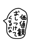 手描きの毒舌と煽りのゆるい吹き出し2。（個別スタンプ：21）