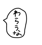 手描きの毒舌と煽りのゆるい吹き出し2。（個別スタンプ：25）