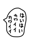 手描きの毒舌と煽りのゆるい吹き出し2。（個別スタンプ：30）