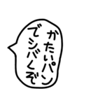 手描きの毒舌と煽りのゆるい吹き出し2。（個別スタンプ：37）