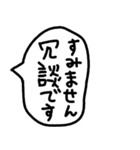 手描きの毒舌と煽りのゆるい吹き出し2。（個別スタンプ：40）