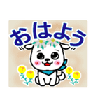 花と子犬 シンプル大人癒しスタンプ（個別スタンプ：1）