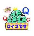 クイズにピッタリ！出題者も解答者も！（個別スタンプ：1）
