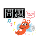 クイズにピッタリ！出題者も解答者も！（個別スタンプ：2）