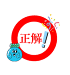 クイズにピッタリ！出題者も解答者も！（個別スタンプ：3）