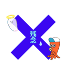 クイズにピッタリ！出題者も解答者も！（個別スタンプ：4）