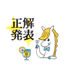 クイズにピッタリ！出題者も解答者も！（個別スタンプ：7）