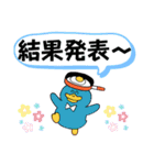 クイズにピッタリ！出題者も解答者も！（個別スタンプ：8）