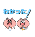 クイズにピッタリ！出題者も解答者も！（個別スタンプ：10）