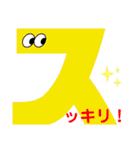 クイズにピッタリ！出題者も解答者も！（個別スタンプ：13）