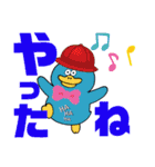 クイズにピッタリ！出題者も解答者も！（個別スタンプ：14）