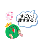 クイズにピッタリ！出題者も解答者も！（個別スタンプ：15）