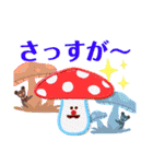 クイズにピッタリ！出題者も解答者も！（個別スタンプ：16）