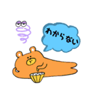 クイズにピッタリ！出題者も解答者も！（個別スタンプ：17）