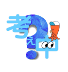 クイズにピッタリ！出題者も解答者も！（個別スタンプ：21）
