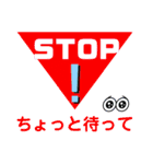 クイズにピッタリ！出題者も解答者も！（個別スタンプ：23）