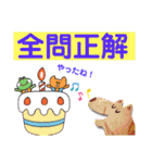 クイズにピッタリ！出題者も解答者も！（個別スタンプ：25）