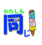 クイズにピッタリ！出題者も解答者も！（個別スタンプ：28）