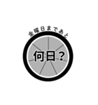 社会人のためのタイポグラフィ（個別スタンプ：1）