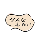 社会人のためのタイポグラフィ（個別スタンプ：20）
