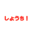 社会人のためのタイポグラフィ（個別スタンプ：21）