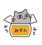 みねこねこ（個別スタンプ：1）