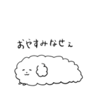 わたあめのイヌ（個別スタンプ：2）