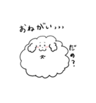 わたあめのイヌ（個別スタンプ：26）