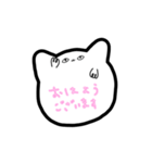 動くあいさつ ねこ（個別スタンプ：1）