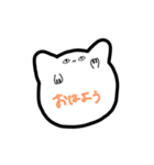 動くあいさつ ねこ（個別スタンプ：2）