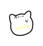 動くあいさつ ねこ（個別スタンプ：3）