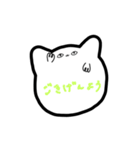 動くあいさつ ねこ（個別スタンプ：4）