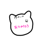 動くあいさつ ねこ（個別スタンプ：7）