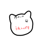 動くあいさつ ねこ（個別スタンプ：16）