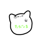 動くあいさつ ねこ（個別スタンプ：18）