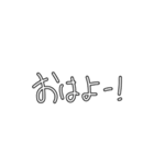 手書きスタンプ！背景透過（個別スタンプ：1）
