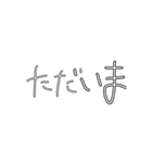手書きスタンプ！背景透過（個別スタンプ：4）