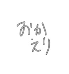 手書きスタンプ！背景透過（個別スタンプ：5）