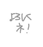 手書きスタンプ！背景透過（個別スタンプ：6）