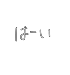 手書きスタンプ！背景透過（個別スタンプ：7）