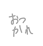 手書きスタンプ！背景透過（個別スタンプ：8）