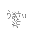 手書きスタンプ！背景透過（個別スタンプ：10）