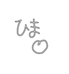 手書きスタンプ！背景透過（個別スタンプ：11）