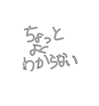 手書きスタンプ！背景透過（個別スタンプ：12）
