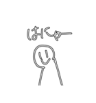 手書きスタンプ！背景透過（個別スタンプ：13）