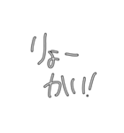 手書きスタンプ！背景透過（個別スタンプ：14）