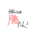 手書きスタンプ！背景透過（個別スタンプ：15）