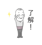 おじいとおばあ(LINEスタンプの日Ver.)（個別スタンプ：3）