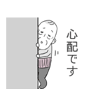 おじいとおばあ(LINEスタンプの日Ver.)（個別スタンプ：7）