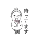 おじいとおばあ(LINEスタンプの日Ver.)（個別スタンプ：10）